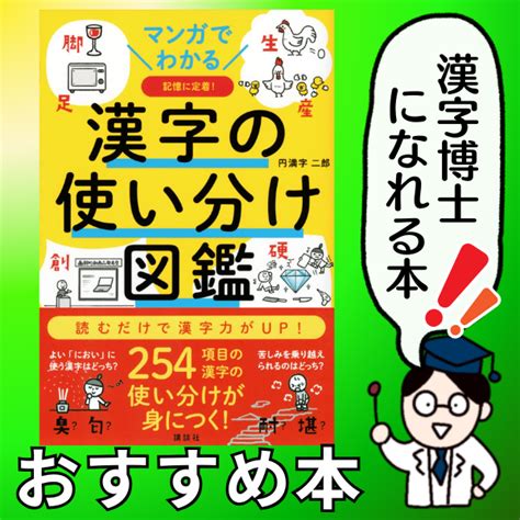 北斗法|北斗法(ほくとほう)とは？ 意味や使い方